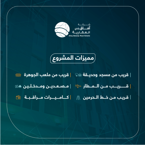 مشروع 110 - بدون رقم-صور-03