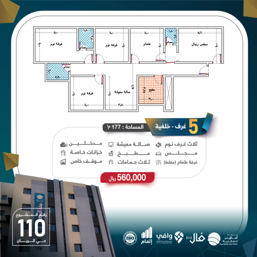 مشروع 110 - بدون رقم-صور-04