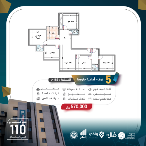 مشروع 110 - بدون رقم-صور-05